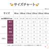 [Sivrusn] Boys' Formal Suit, Short-Sleeved, 4-Piece Set, Summer Suit, Kids' Costume, Children's Clothing, Perfect for Shrine Visits, Graduation