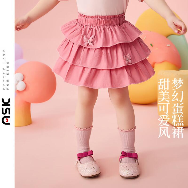 ASK JUNIOR Girls' Summer Layered Princess Skirt