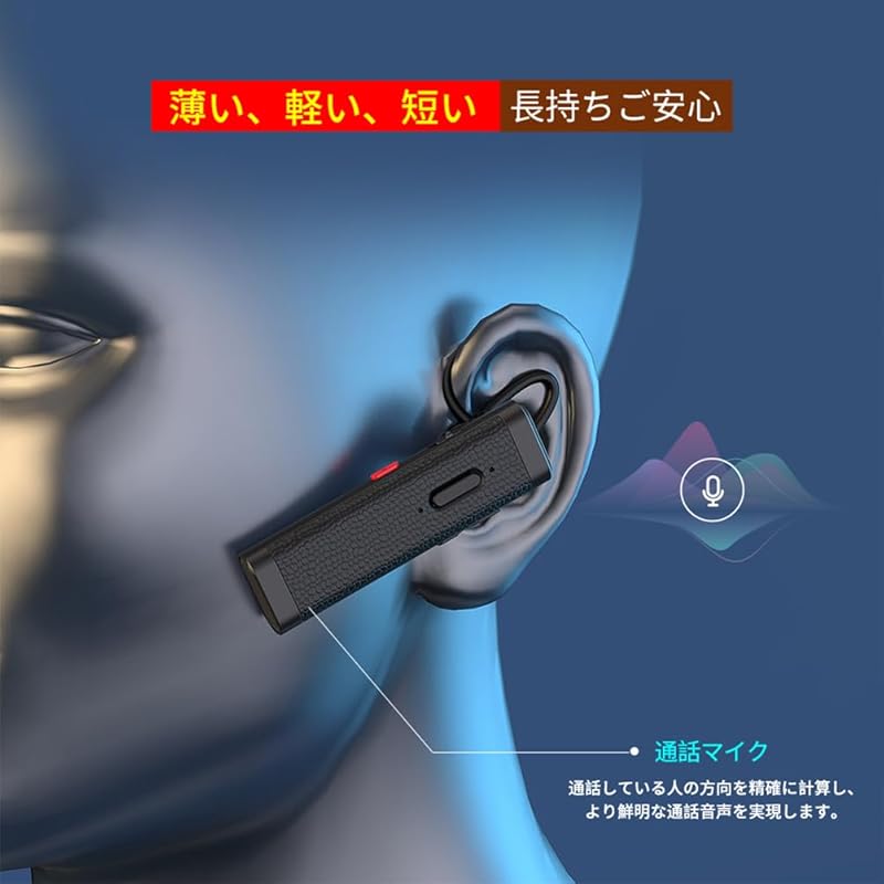 [Light and thin type] Glazata Japanese audio one ear wireless earphones Bluetooth Equipped with Qualcomm smart chip [aptX & aptX HD, SBC/AAC