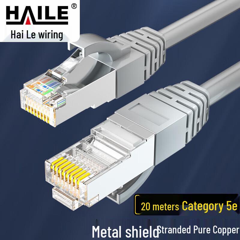 HAILE Performance Ethernet Network Patch Cable
