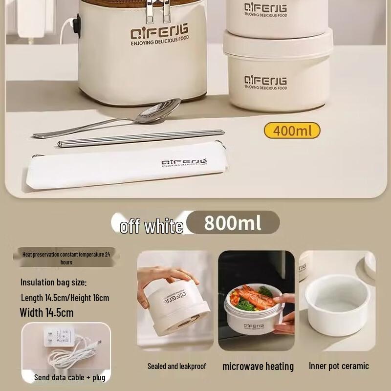 Electric Heating Insulated Lunch Box