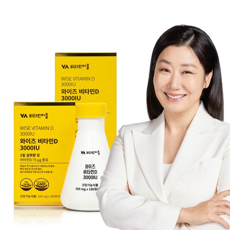 

Vitamin Village Wise Vitamin D 3000IU, 6 months supply, 180 capsules, 2 units, Korean health food