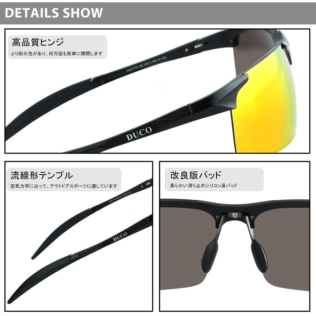 DUCO Polarized Sports Sunglasses with UV400 Made of for and Golf Men's Protection, AL-MG Alloy, Ultra-Lightweight, Driving, Cycling, Fishing, Running,