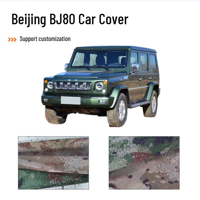

Beijing BJ80 Camouflage Car Cover