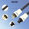 Preffair 10AWG Audio Power Pure Copper OFC AC Power IEC320 Durable Audio Power Cord for Home AV Power and Sound Systems Cable, 3-Pin 125V/15A Cord,