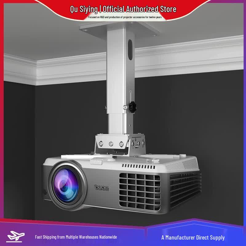 Cine PH33 Projector Ceiling Mount