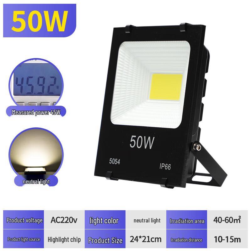50W Outdoor Square Rechargeable Floodlight