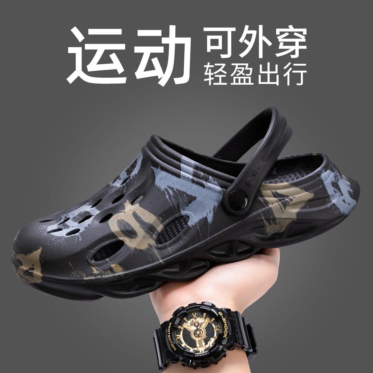 

Hole shoes men wear summer thick soles comfortable breathable non-slip vacation travel home indoor household slippers 39 чёрный