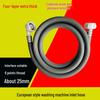 Yuanzu European Style Drum Washing Machine Inlet Hose