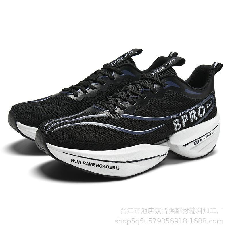 Chitu 8pro Year of the Snake Limited Edition Jueying Running Shoes Men's Carbon Board Shock Absorption Running Sneakers Feidian Casual Physical Test