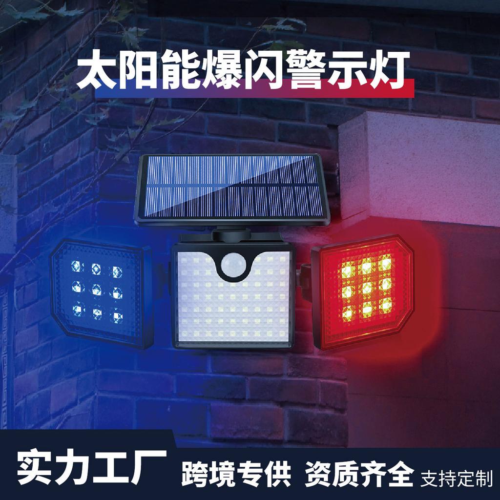 230LED Solar Lamps Wall Light Waterproof IP65 Outdoor Warning Light Strobe Garage Lamp Strobe Light Control Human Body Induction