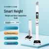 Shanghe Smart Ultrasonic Height & Weight Scale