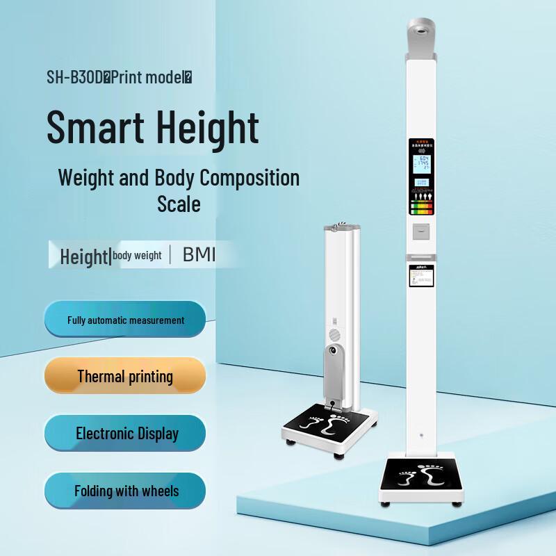 Shanghe Smart Ultrasonic Height & Weight Scale