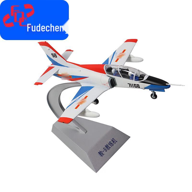 J-8 Trainer Alloy Aircraft Model