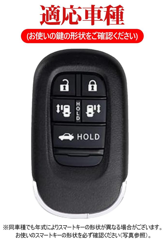 LETINGFAR Key Case for Honda, Smart Key Case, Key Cover, TPU Full Protection, 5