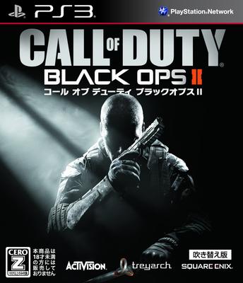 Videospel – Spel