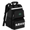Green Forest Men's Double Shoulder Tool Backpack – Multifunctional, Durable Canvas Repair Bag for Electricians