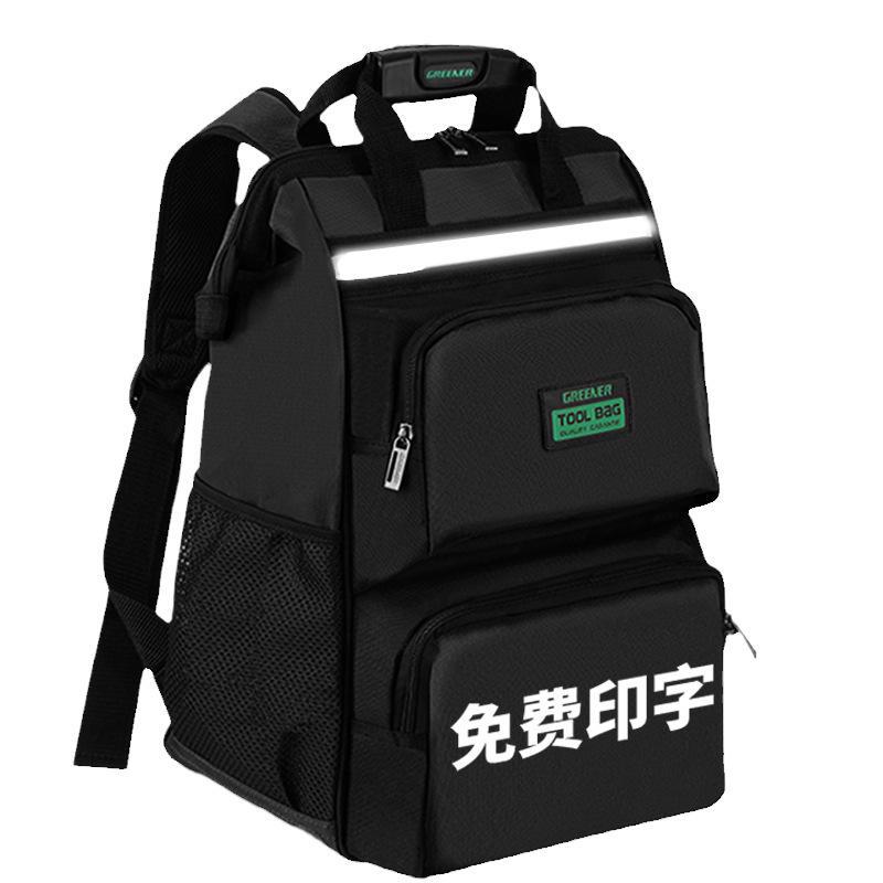 Green Forest Men's Double Shoulder Tool Backpack – Multifunctional, Durable Canvas Repair Bag for Electricians