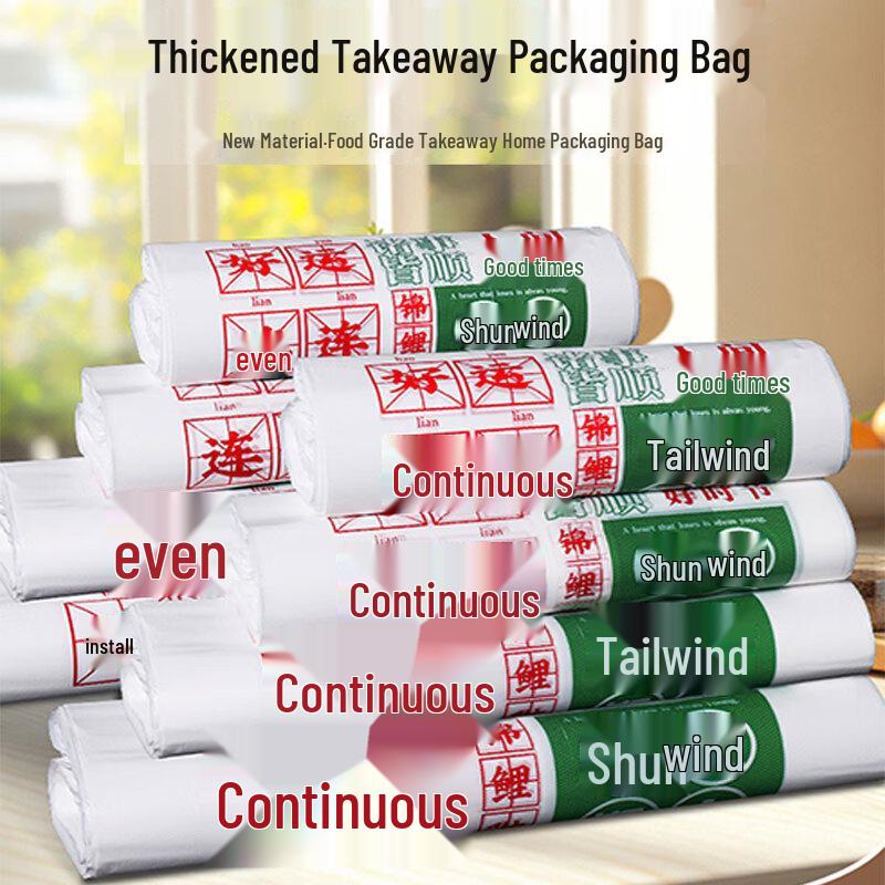 

Lucky Design Thickened Vest Plastic Shopping Bags
