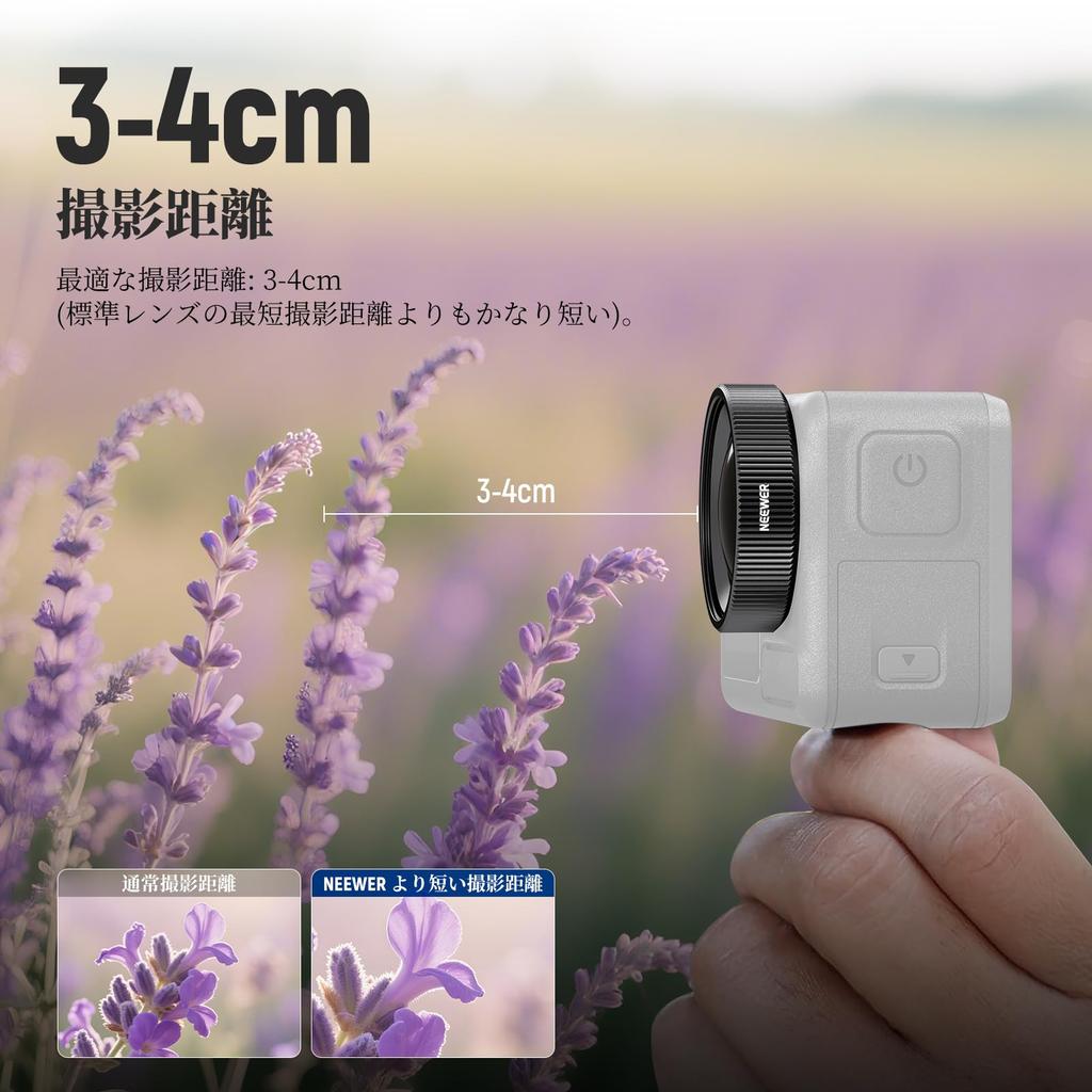 NEEWER 2x Macro Action Camera Compatible with Osmo Action 5 1 2 Focal Length Macro Photography Accessory LS-68 Lens, Pro/4, Group, Elements, 3-4cm,