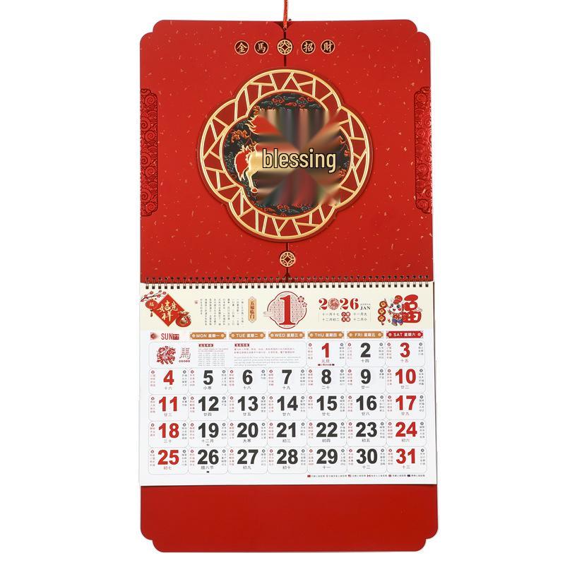 2026 Year of the Horse Large 3D Fu Character Wall Calendar