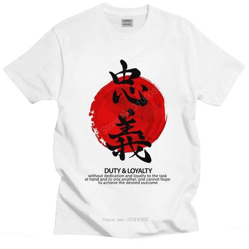 

Classic Japanese Chuugi Bushido Calligraphy T Shirt Men Short Sleeve Tshirt Summer Tee Tops Cotton Oversized Tshirts Merch S