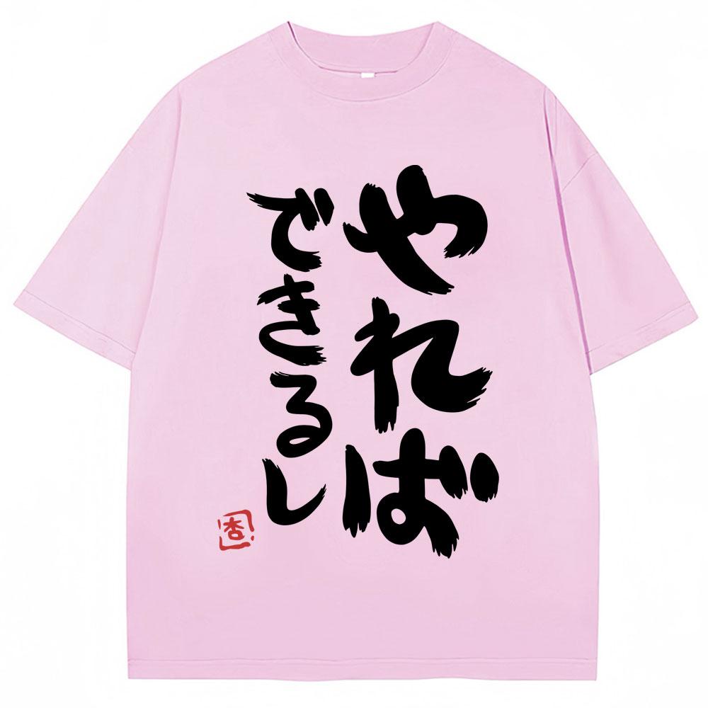 Anime Futaba Anzu Same Style TShirts Chinese Word Cosplay Unisexga Fashion T Shirt Unisex Women Oversized Casual Cotton Tshirt Gifts