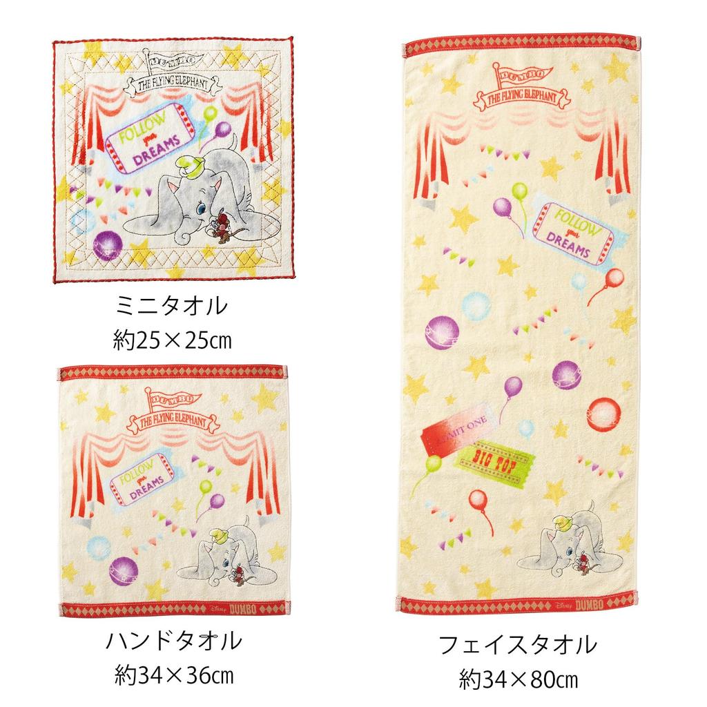 Marushin Ansikte Disney Vatten 2005085900 Handduk, Dumbo, Bomull, Broderad,