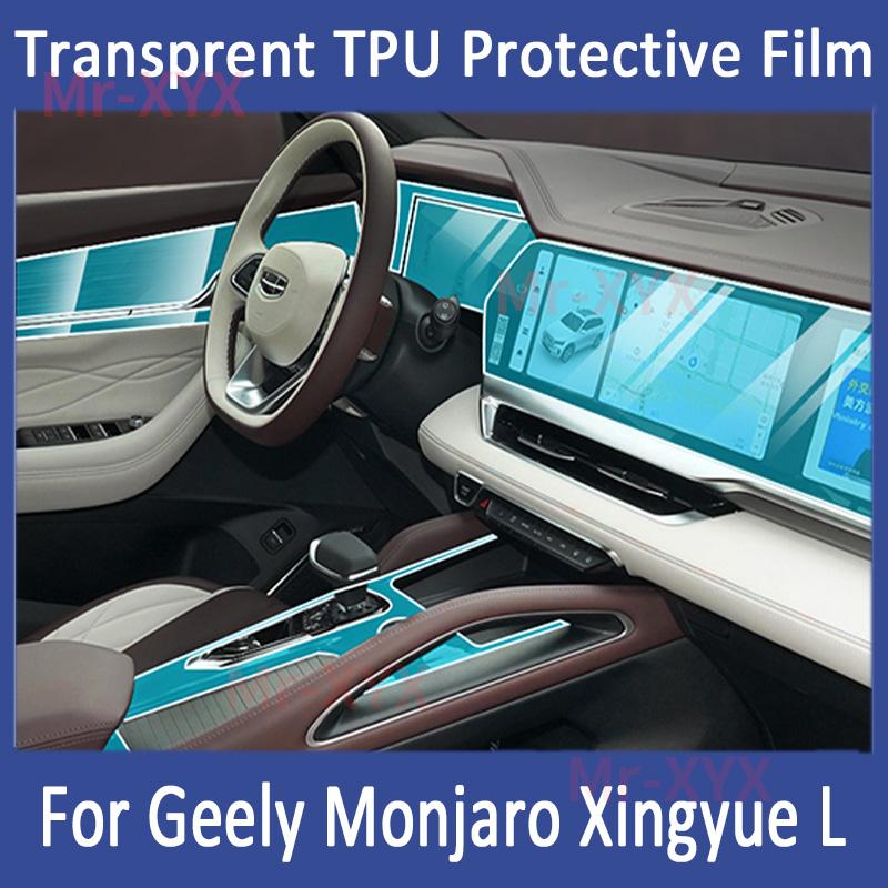 

Для Geely Monjaro 2023 KX11 2022 салон автомобиля, центральная консоль, прозрачная защитная пленка из ТПУ, против царапин