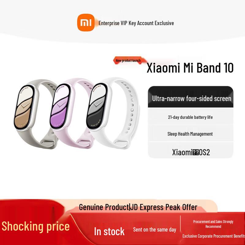 Умный фитнес-трекер Xiaomi Mi Band 10 (Китайская версия) Ceramic