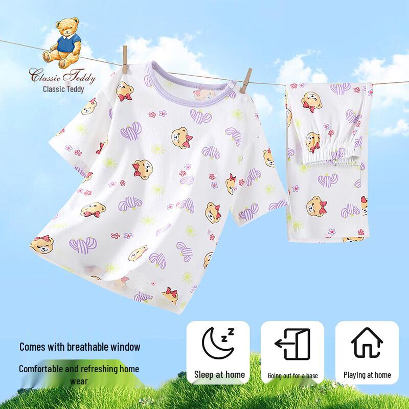 

Classic Teddy Girls Four Seasons Pajamas Set 130