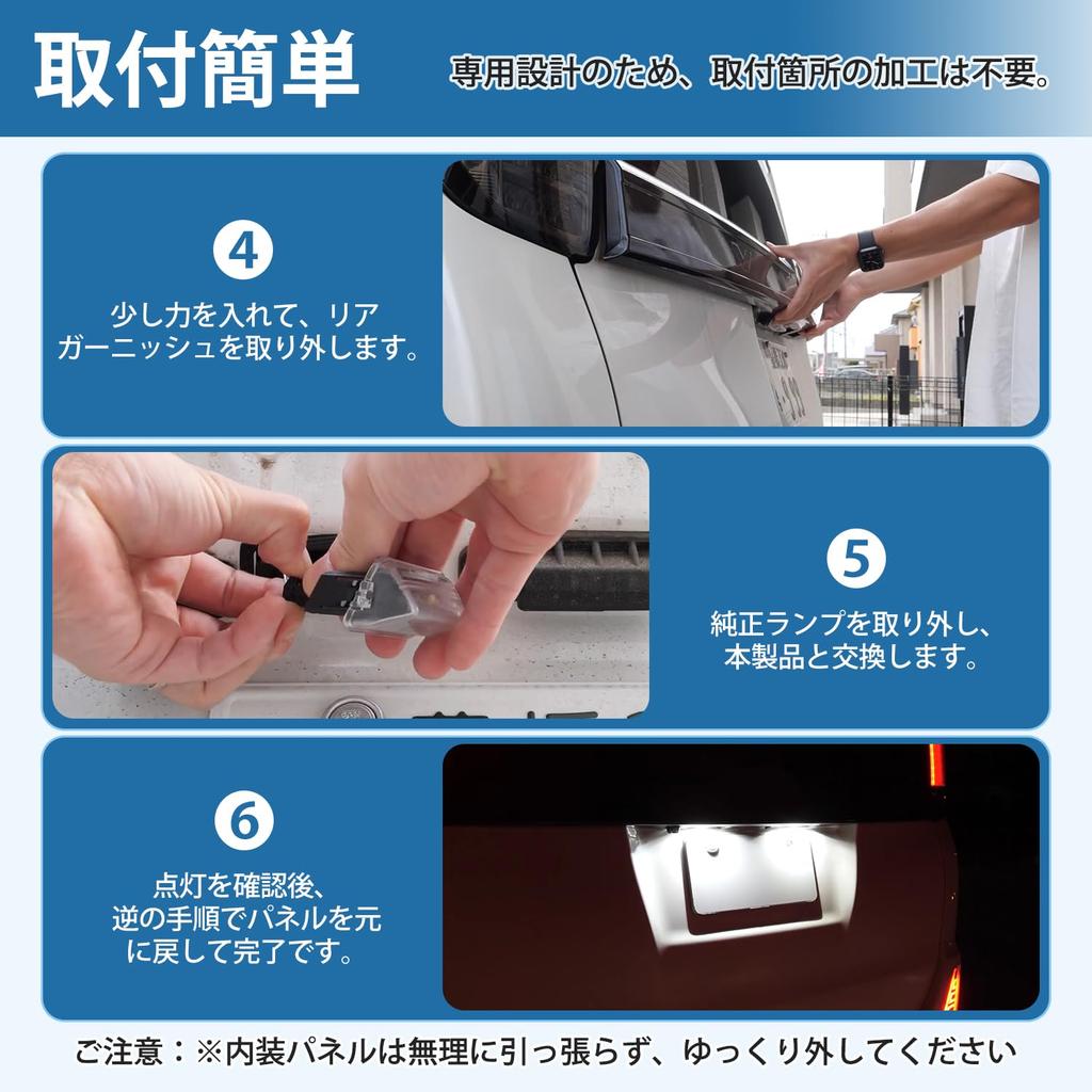 Virauto Toyota Voxy 80 Series Noah License Number Light LED