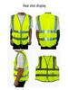 Comfortable Breathable Reflective Safety Vest for Municipal Construction & Sanitation Workers