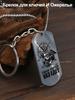 Stainless Steel Key Chains and Necklaces, Car Compasses, Engraved Badges, Ideal Gift for Men, Couples, Boyfriend, Family & Friends