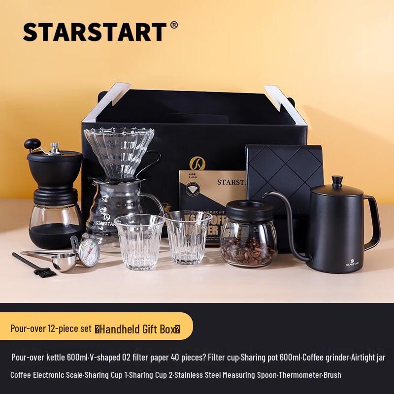 STAR-START Portable Pour-Over Coffee Maker Set