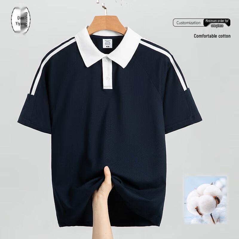 

Рабочая футболка-поло с коротким рукавом QIANYIYANG 4XL