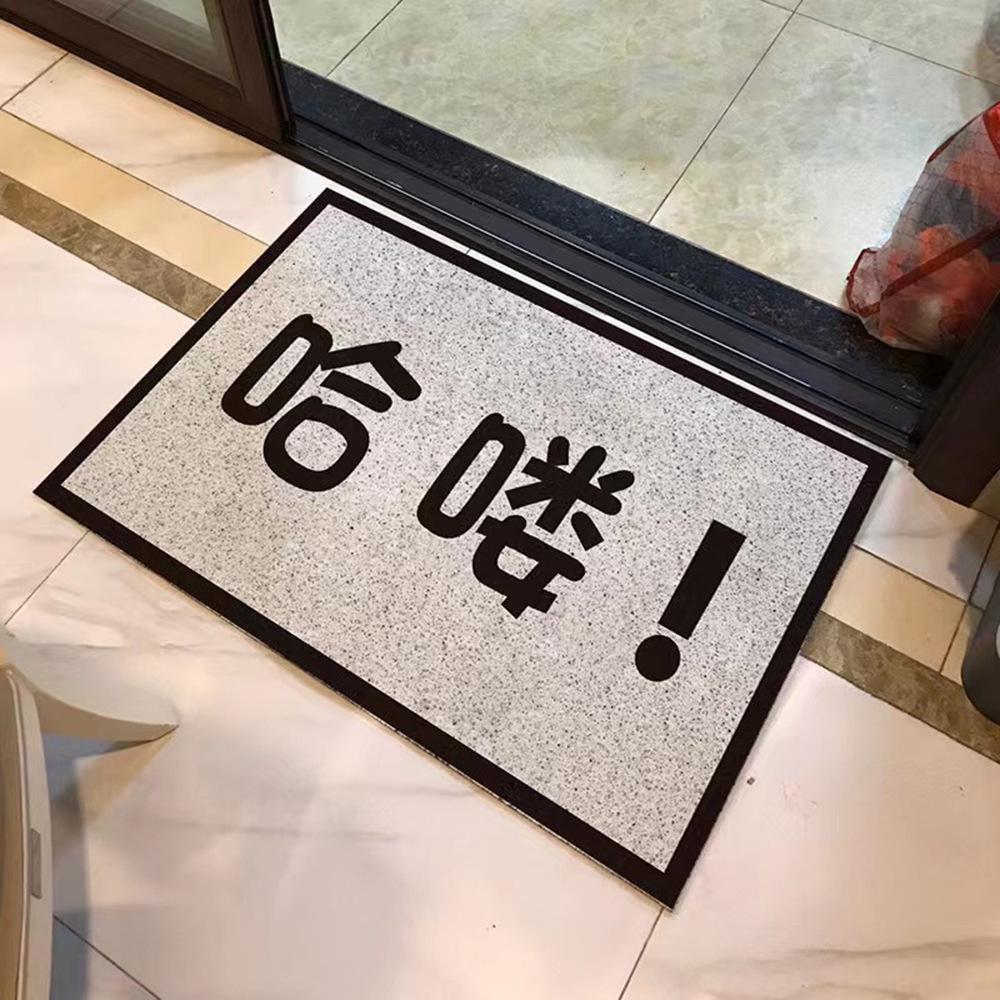 Durable Non-Slip Dirt-Resistant Entrance Mat - Wear-Resistant, Cuttable Silk Loop for Hallways