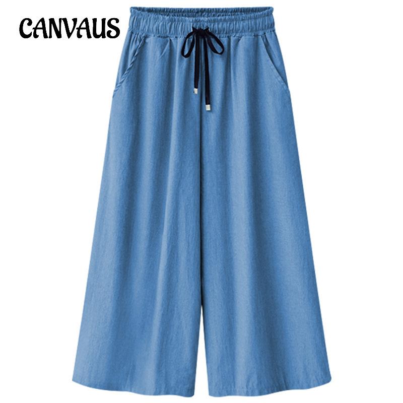 

Широкие брюки больших размеров, женские летние девятиминутные брюки, джинсовые повседневные свободные брюки