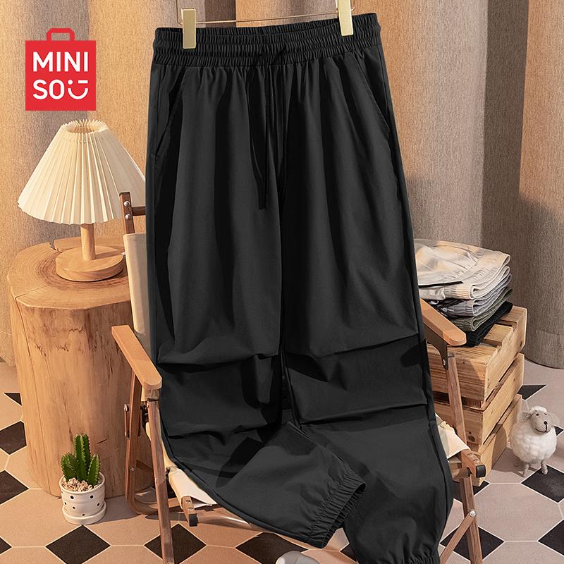 MINISO Men's Quick-Dry Cargo Joggers