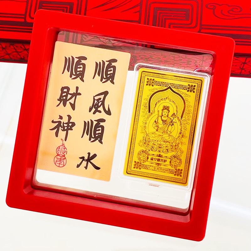 

999 Fine Gold Phone Sticker: Eight Guardian Deities Buddha Amulet Card Gift Contains Gold
