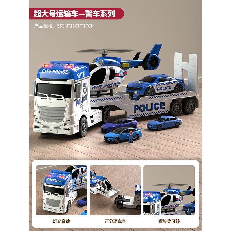 

Детский детский игрушечный прицеп-платформа большого размера, спасательная инженерная модель автомобиля, головоломка, костюм, автомобиль, подарок для мальчика синий