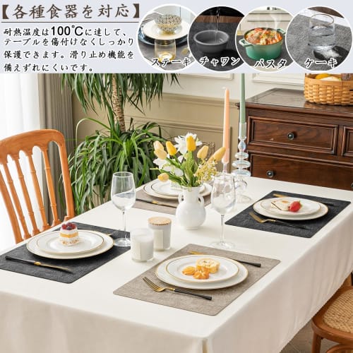 Senteria Placemats, Set of 4, Made of High-Quality PU Leather, Stylish Nordic Square Design, Double-Sided, Waterproof, Non-Slip, Stain-Resistant, Insu