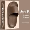 Home Slippers Men's Summer Bathroom Bath Non-slip Comfortable Home Indoor Black Lightweight Home Cool Slippers Women