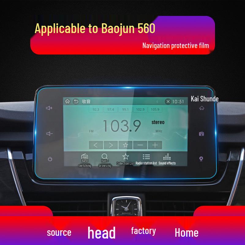 Baojun 510/530/560 Navigation Tempered Film & Blue Light Protection for Central Control Screen