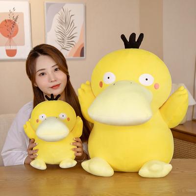 Koda Duck Doll Plush Toy Small Yellow Duck Doll Throw Pillow Girls Sleeping Large Doll Boys Birthday Gift