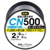 DUEL Carbon Nylon Line, No. 2 CN500, 500m, No. 2 GR, Gray, H3452-GR