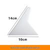 Car Film Application Tool Set - White Triangle Hard Plastic Scraper, Wear & High-Temperature Resistant, Water-Draining 