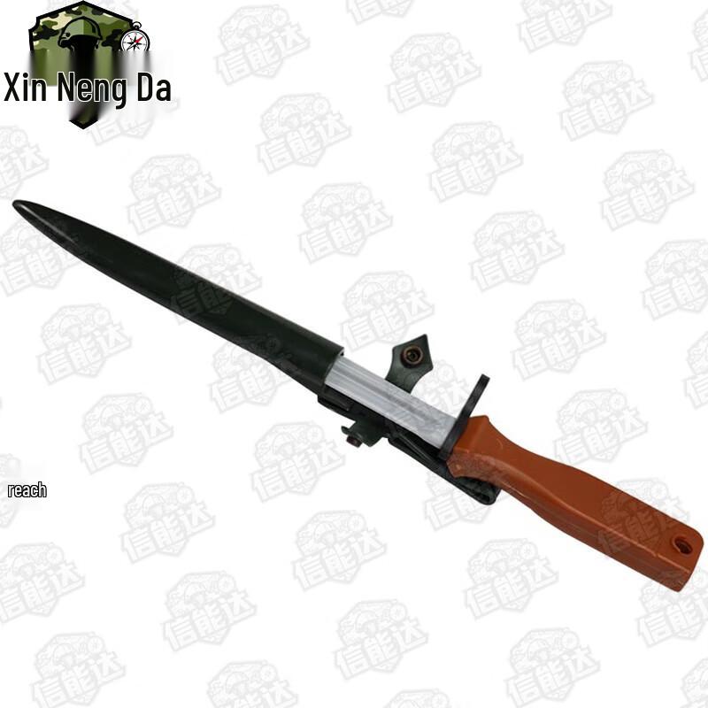Xinnengda Type 81 Bayonet Training Prop