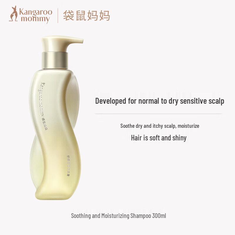 Kangaroo Mommy Expectant Mother s Soothing & Moisturizing Shampoo