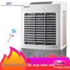 Sanko Mobile Evaporative Air Cooler & Industrial Fan